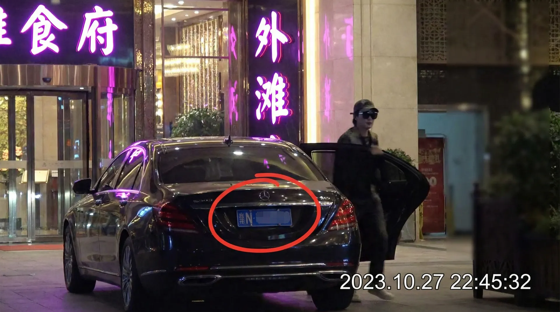 J9体育网址 - 某明星深夜现身高档餐厅被拍